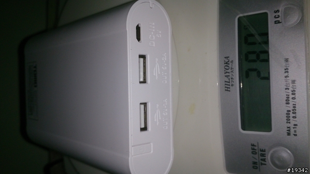 日前買的可交換18650電池行動電源盒開箱