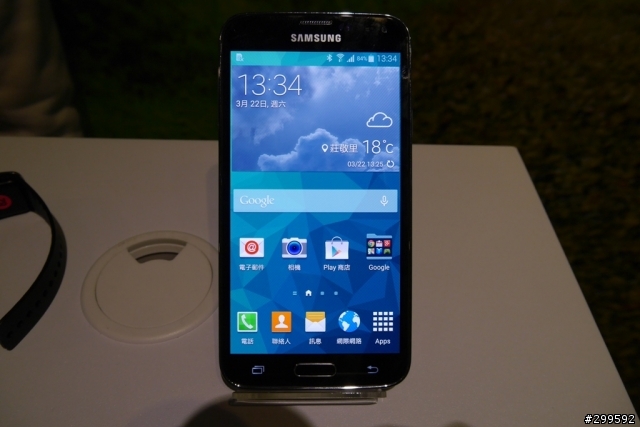 Samsung GALAXY S5體驗會