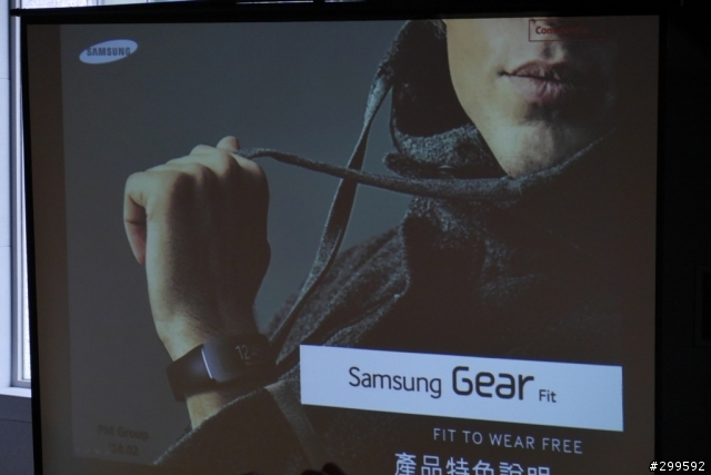 Samsung GALAXY S5體驗會