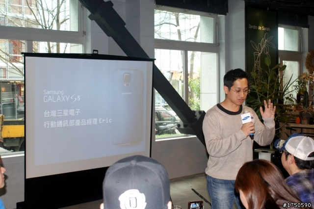 2014 Samsung 旗艦機 GALAXY S5 體驗會紀實