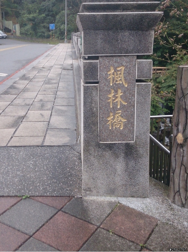 環島前訓練 風櫃嘴
