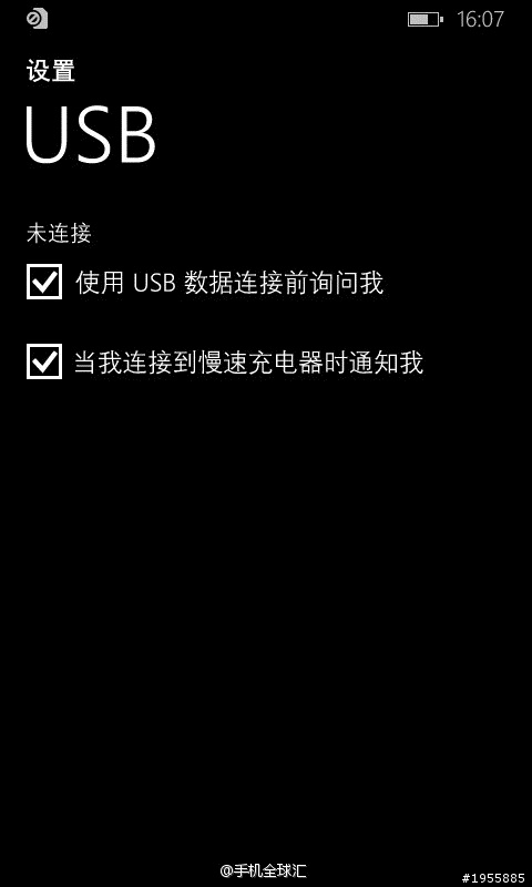 轉貼 中文版WP8.1預覽截圖大曝光