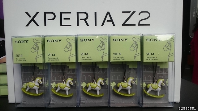 2014 SONY Z2體驗會之-超可愛馬年贈品登場!!