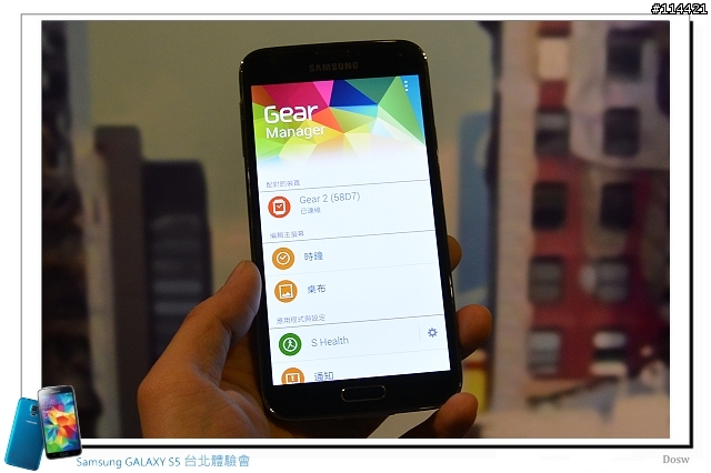 【體驗活動】智能生活 Samsung 銀河旗艦 S5、New Gear 台北首場體驗會實錄