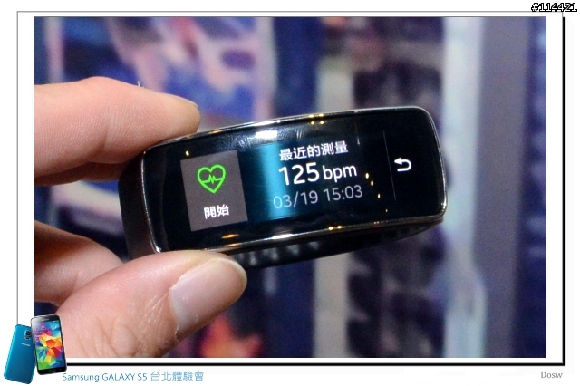 【體驗活動】智能生活 Samsung 銀河旗艦 S5、New Gear 台北首場體驗會實錄