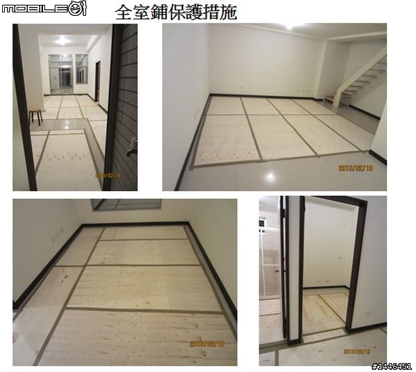 【開箱】 陽光小宅 簡約輕裝潢 全紀錄(圖多)