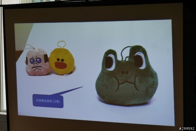Samsung GALAXY S5體驗會