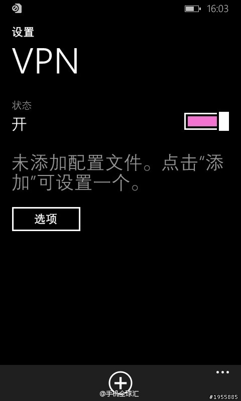 轉貼 中文版WP8.1預覽截圖大曝光
