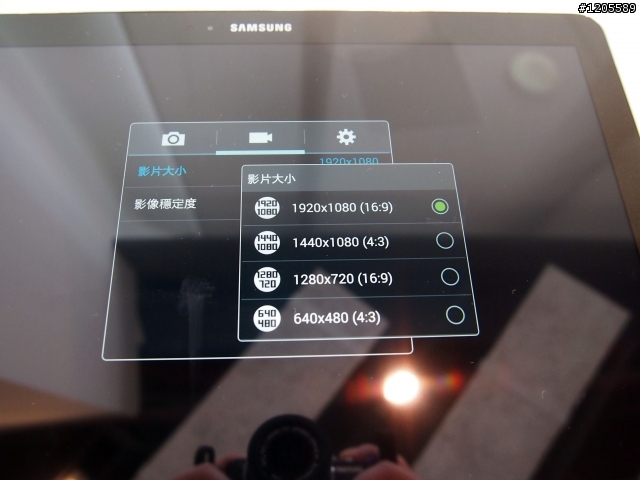 極致影音效能 Samsung GALAXY NotePRO x TabPRO新品體驗