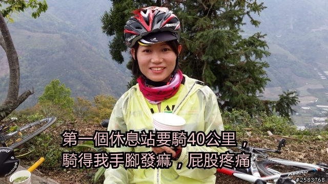 NeverStop塔塔加~粉領族單車進化記