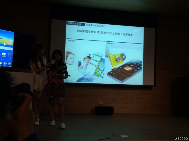 3/23 Samsung Galaxy S5 體驗會~台中場 (處女po