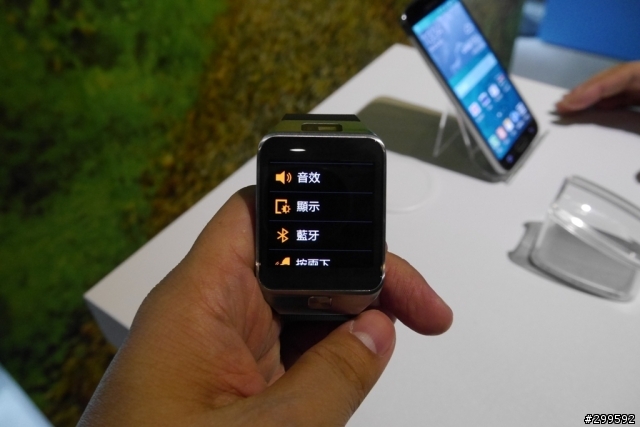 Samsung GALAXY S5體驗會