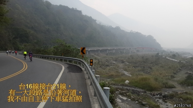 NeverStop塔塔加~粉領族單車進化記