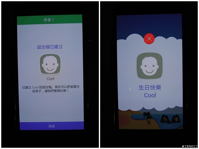我的健康管理師 GALAXY S5 !