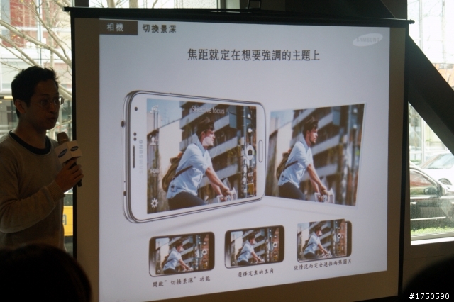2014 Samsung 旗艦機 GALAXY S5 體驗會紀實