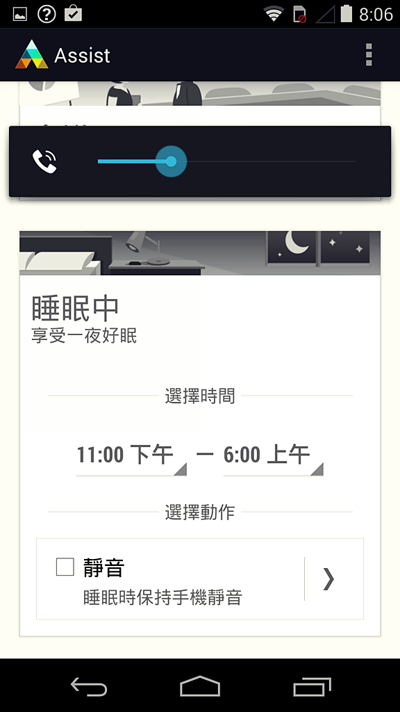 Moto X 4.4.2 LTE 無鎖 16G 黑色開箱玩 !