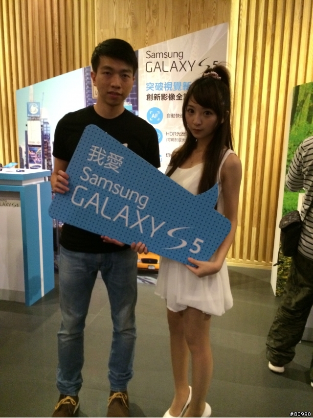 3/23 Samsung Galaxy S5 體驗會~台中場 (處女po