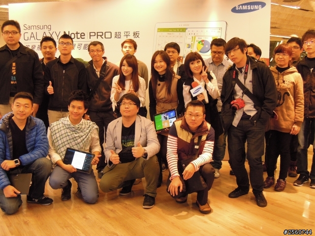 Samsung GALAXY NotePRO x TabPRO新品鑑賞會心得分享文!