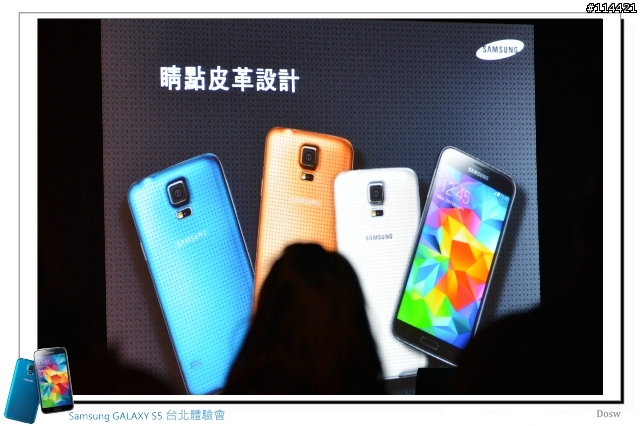 【體驗活動】智能生活 Samsung 銀河旗艦 S5、New Gear 台北首場體驗會實錄