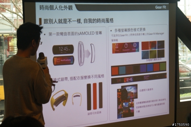 2014 Samsung 旗艦機 GALAXY S5 體驗會紀實