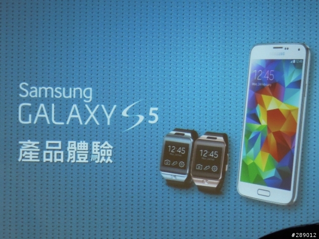 我的健康管理師 GALAXY S5 !