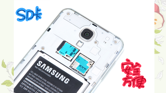 SAMSUNG GALAXY J 意外的開箱體驗