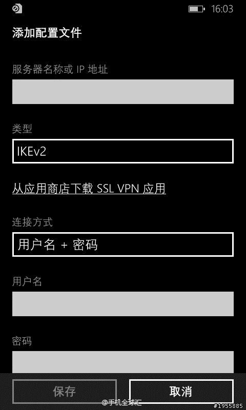 轉貼 中文版WP8.1預覽截圖大曝光