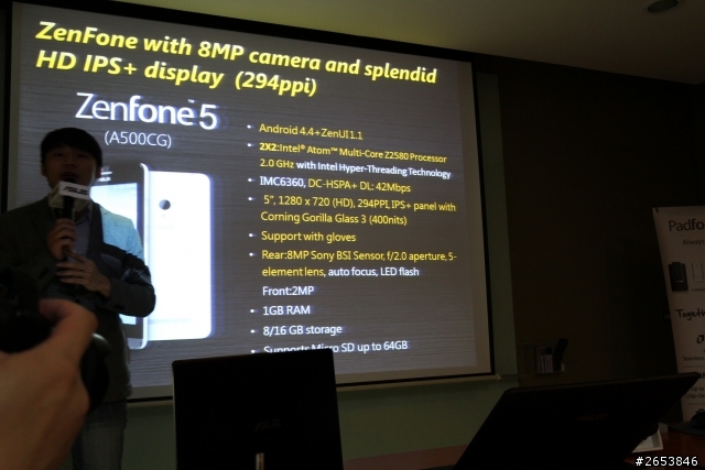 ASUS ZenFone 456 實機和規格資料照片