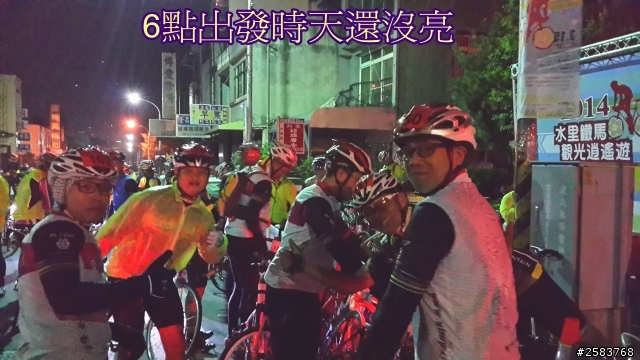 NeverStop塔塔加~粉領族單車進化記
