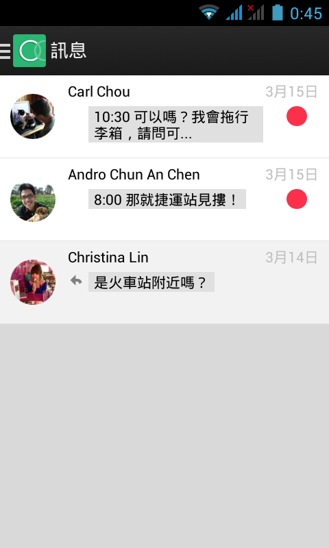 【原創APP】 Carpo - 共乘媒合平台 (全台唯一同時有網站及App的共乘媒合平台)