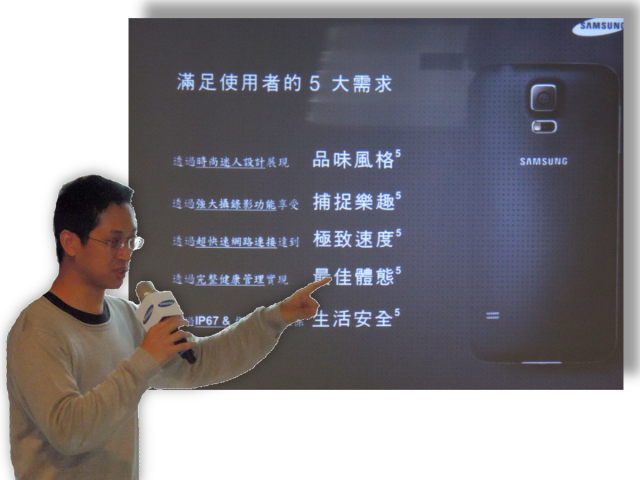 我的健康管理師 GALAXY S5 !