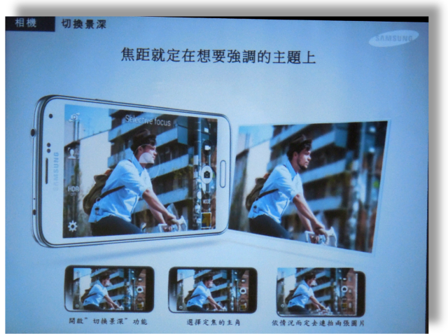 我的健康管理師 GALAXY S5 !