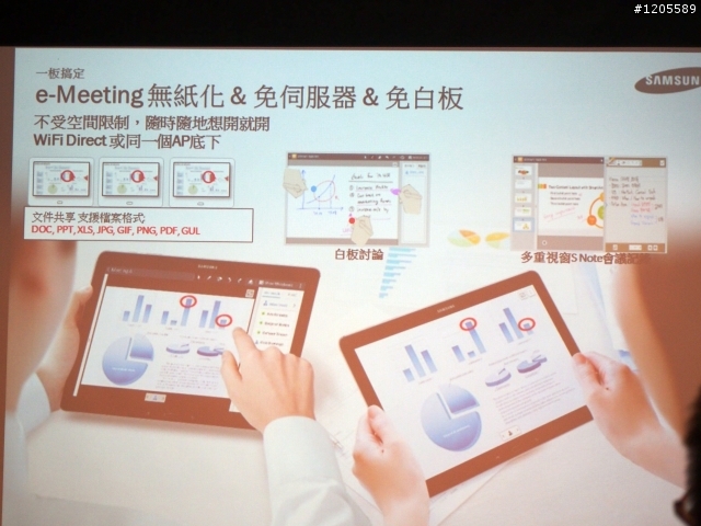 極致影音效能 Samsung GALAXY NotePRO x TabPRO新品體驗