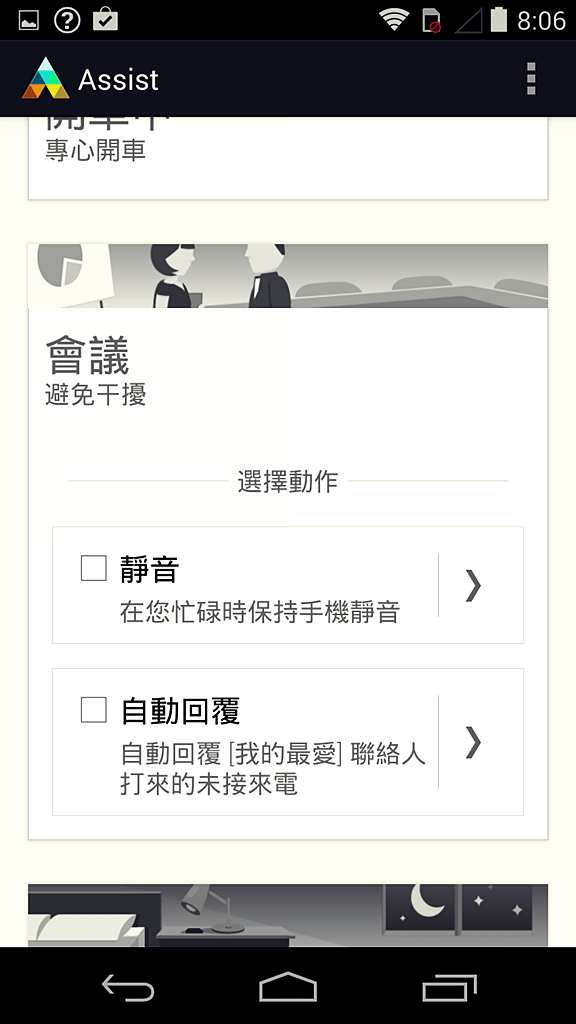 Moto X 4.4.2 LTE 無鎖 16G 黑色開箱玩 !