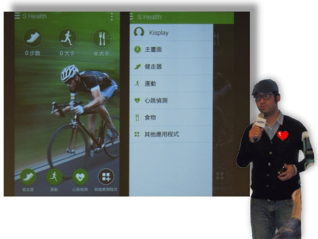 我的健康管理師 GALAXY S5 !