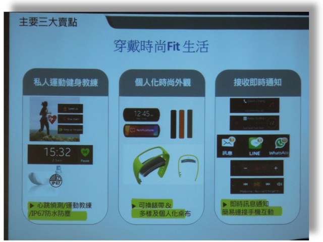 我的健康管理師 GALAXY S5 !