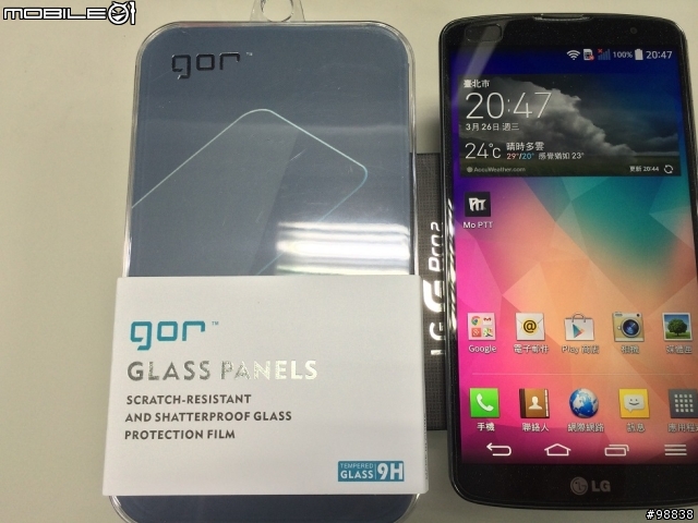 從LG G Pro 到LG G Pro2 週邊和保護貼分享