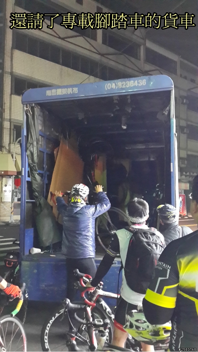 NeverStop塔塔加~粉領族單車進化記
