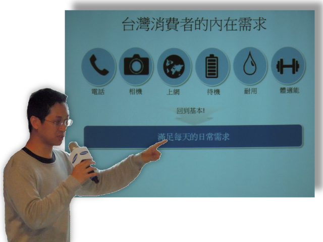 我的健康管理師 GALAXY S5 !