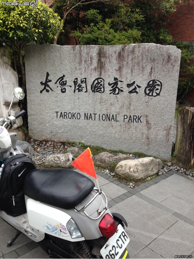 2014-3/3~3/6我與Q醬 環半島趣 不專業日誌(圖很多)