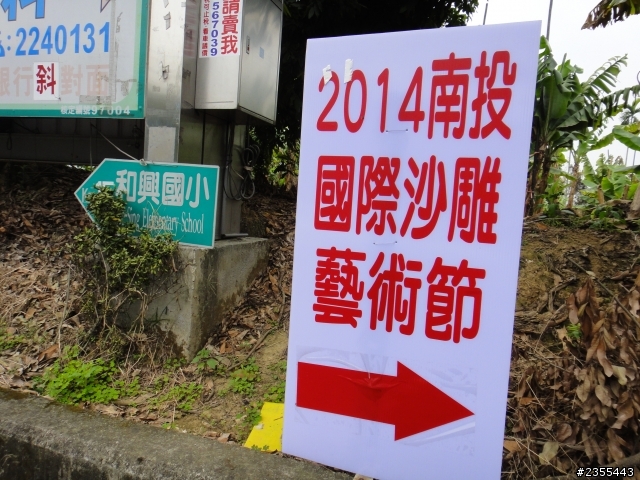 縣道139、131、151終點一次收集+溪頭、杉林溪看雲海、雲瀑(上)