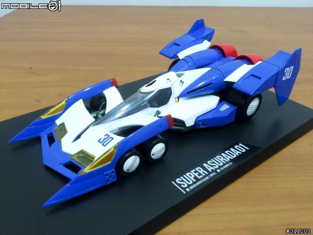 Future GPX Cyber Formula - 1/24 Super Asurada SA-01