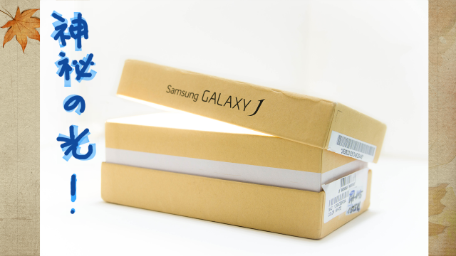 SAMSUNG GALAXY J 意外的開箱體驗