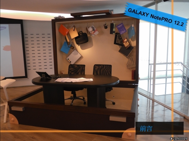 Samsung GALAXY NotePRO x TabPRO新品鑑賞會~心得分享