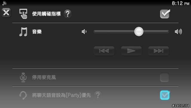 PSV TV 心得