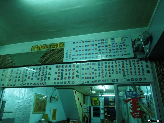 很沒梗的標題:有些事情如果現在不做 以後也許永遠都不會做了(五)