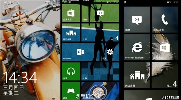 轉貼 中文版WP8.1預覽截圖大曝光