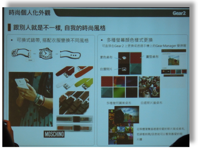 我的健康管理師 GALAXY S5 !