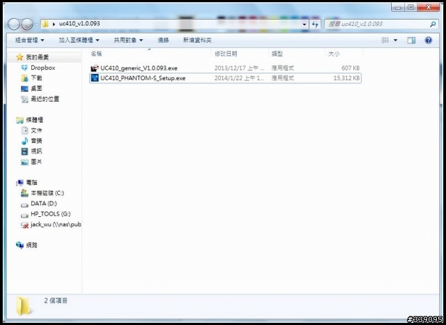 重現神乎其技般的精準 ATEN PHANTOM-S FPS專用鍵鼠轉換器