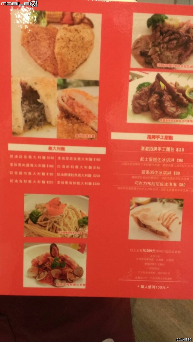 永和新天地(OZ HOTEL 澳滋客棧)